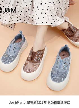 J&M/快乐玛丽春季厚底增高休闲布鞋透气一脚蹬网纱透气女鞋87930W