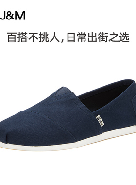 J&M/快乐玛丽夏季新款懒人鞋平底百搭纯色潮一脚蹬舒适男布鞋700M