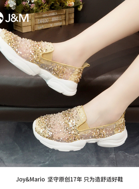 JM快乐玛丽夏季透气蕾丝网纱健步鞋休闲亮片妈妈鞋浅口女鞋76322W