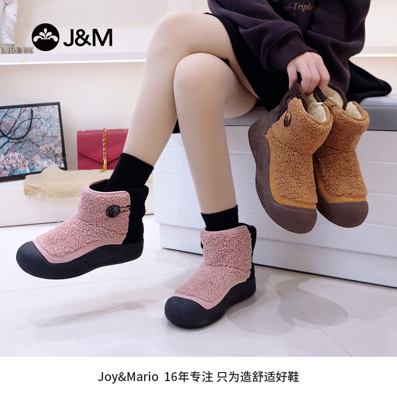 JM快乐玛丽2024年冬季摇粒绒拼色时尚雪地靴加厚保暖棉鞋防滑女鞋