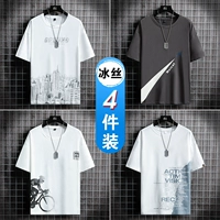 【Ледовый шелк】 A1 White+B2 Grey+D4 White+T11 White