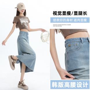 牛仔半身裙女2025夏季 蓝星空纹提花后开叉皮牌中长半身a字裙 新款
