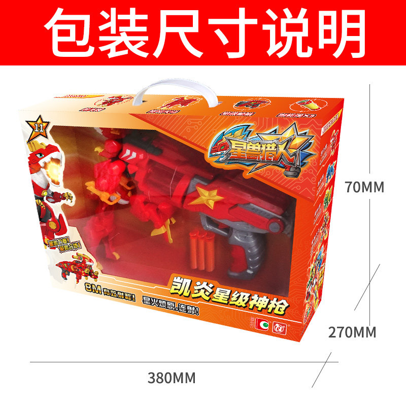 Coussin Manga - Ref 2687417 Image 4