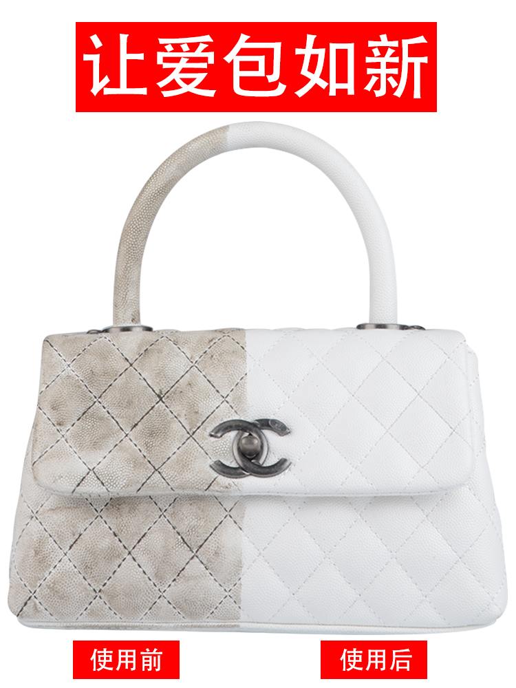 奢侈品包包清洁剂去污保养油真皮皮具清洗皮衣皮革护理液专用神器