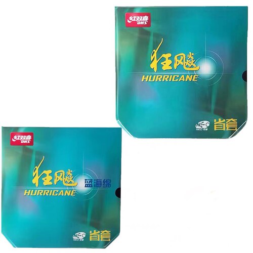 红双喜省狂飙3NEO蓝海绵尼奥省狂3三省套乒乓球胶皮套胶正品