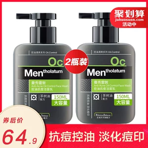 Mentholatum, освежающее очищающее молочко, контроль жирного блеска, анти-акне, подходит для подростков