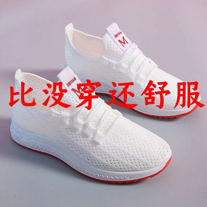 老北京布鞋春夏透气女网