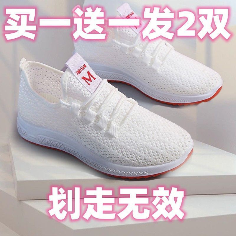 买一送一老北京布鞋女小