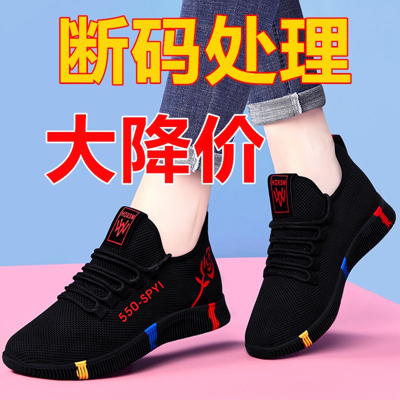 反季清仓老北京布鞋女健