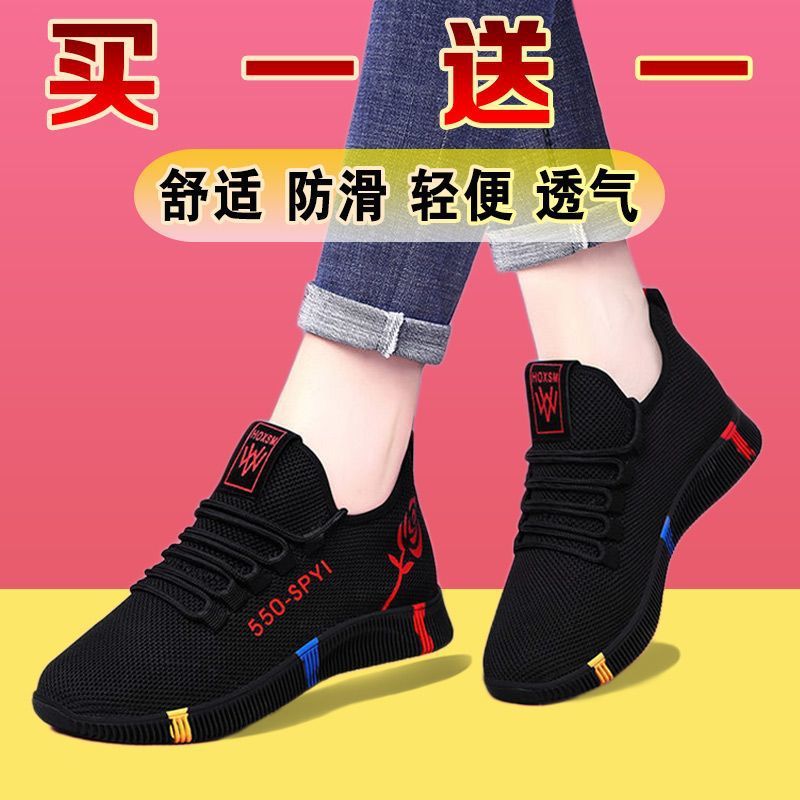 软底防滑休闲鞋子女运动