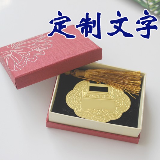 长命锁黄铜书签定制刻字前程似锦长命百岁中国风古典流苏文艺礼品