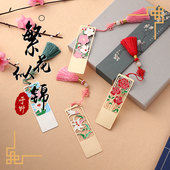 繁花似锦书签玫瑰樱花金属百合莲花古典中国风小清新文具礼品刻字
