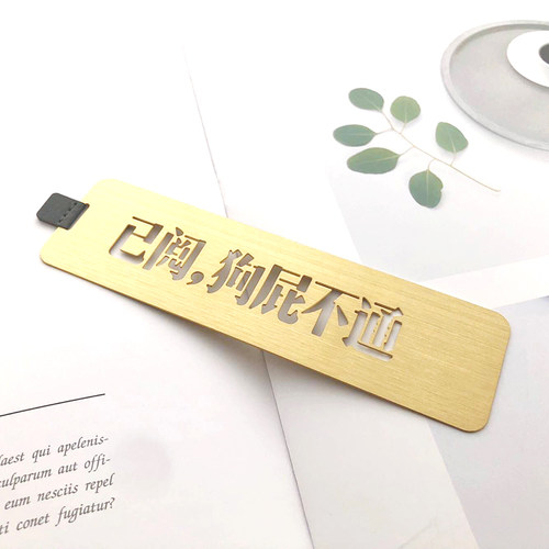 书签黄铜加厚中国风故宫文具定制