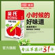 小时候 苹果汁包装 味道 全新上架 荣氏果汁250ml 包邮 经典