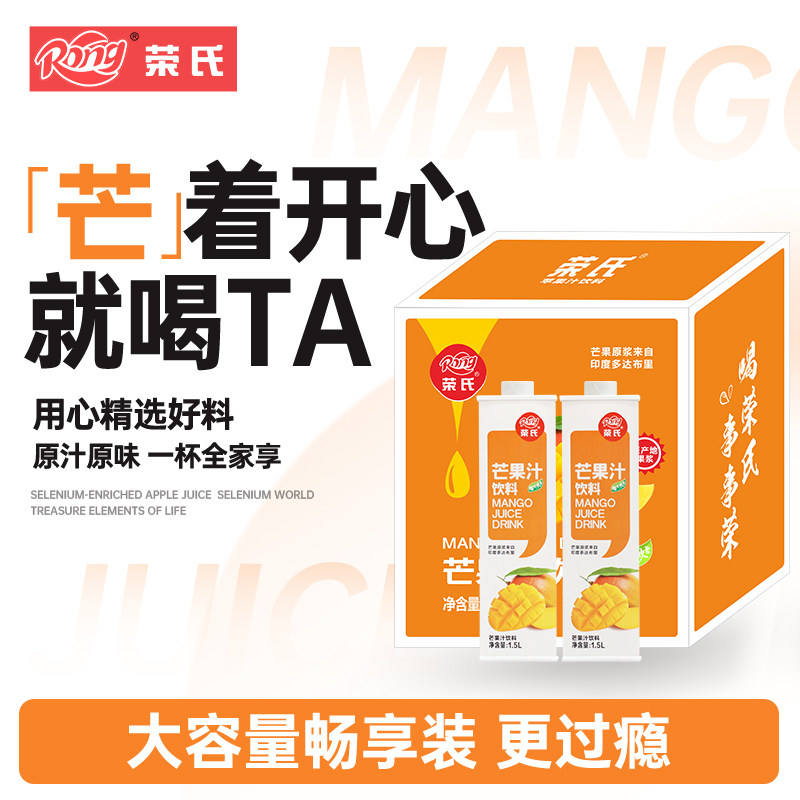 ����â��֭����1.5L  6ƿװ������������ز� 74.01Ԫ��3��(��24.67Ԫ/��)