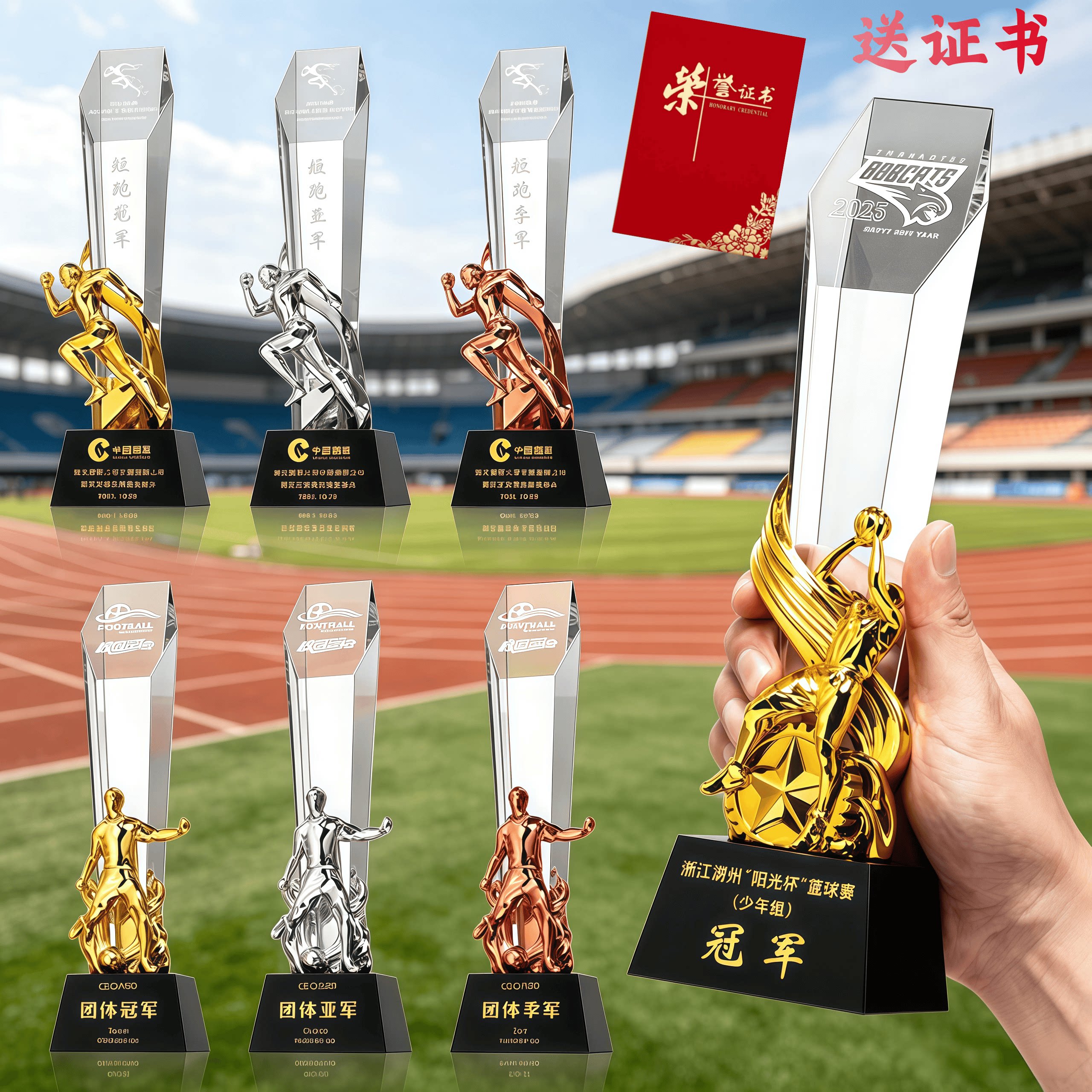 新款篮球台球足球羽毛球乒乓高尔夫台球奖杯定制比赛冠军奖牌定做