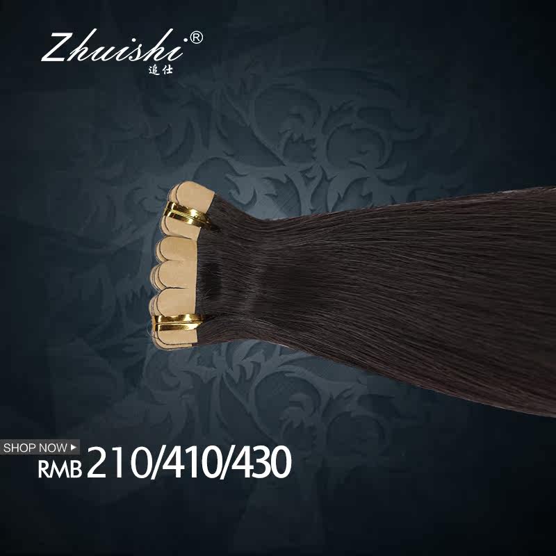 Extension cheveux - Ref 226199 Image 1