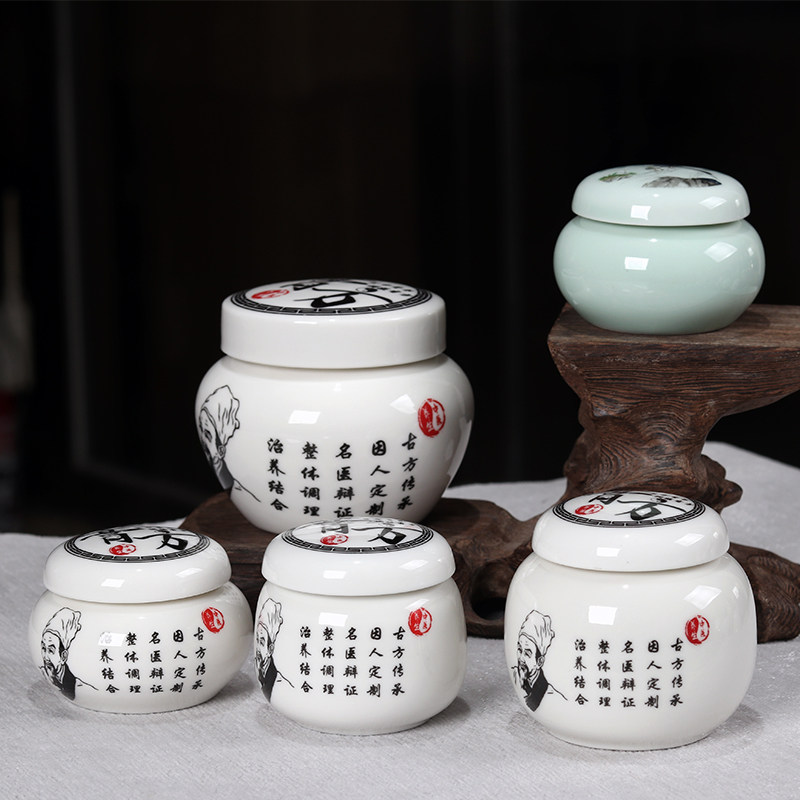 带硅胶可旋盖中药粉复古陶瓷盒茶叶罐密封化妆品膏方蜂蜜黄色瓶子
