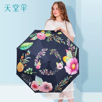 微瑕天堂伞防晒防紫外线太阳伞手动便携折叠黑胶遮阳伞晴雨两用