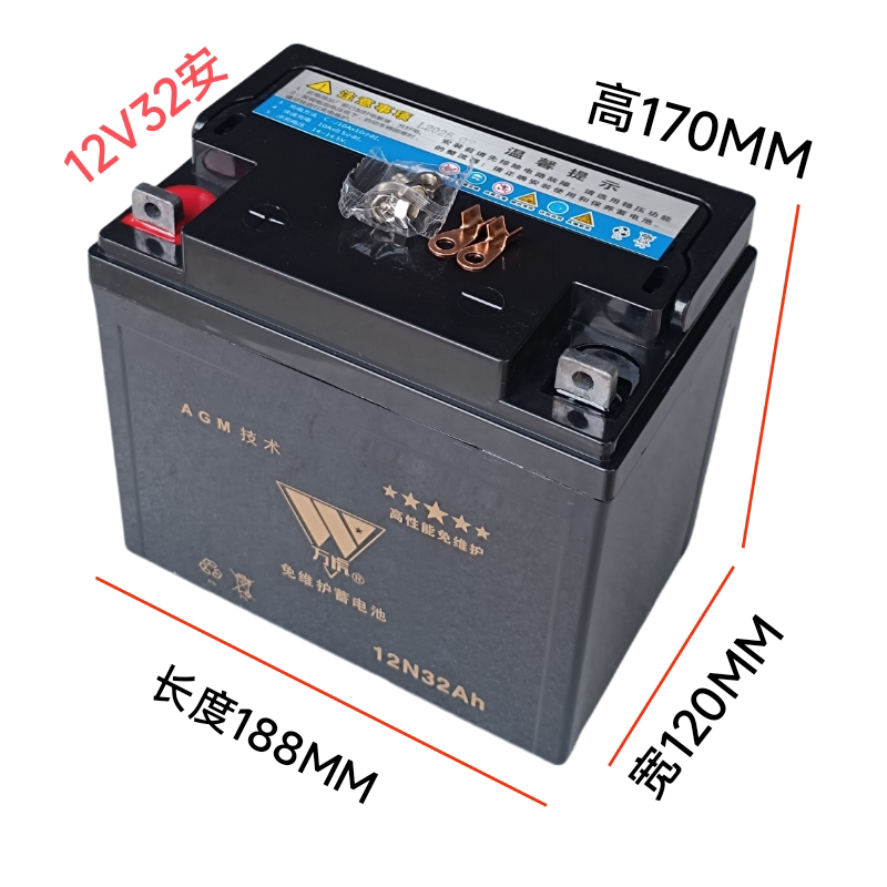 12V36A旋耕机农用机微耕机汽油三轮车摩托车免维护蓄电池12V32A