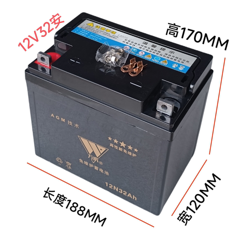12V36A旋耕机农用机微耕机汽油三轮车摩托车免维护蓄电池12V32A