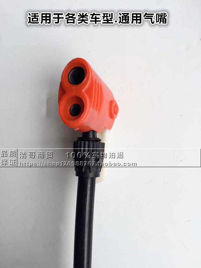 Pompe à vélo - Ref 2390362 Image 5