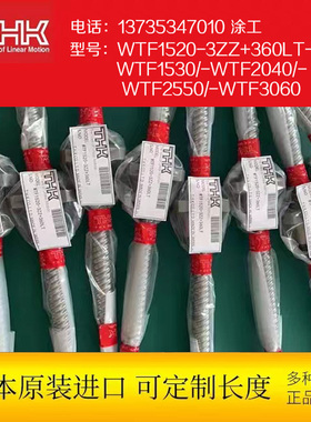 WTF1520-3ZZ+360LT-WTF1530/-WTF2040/-WTF2550/-WTF3060（可定制