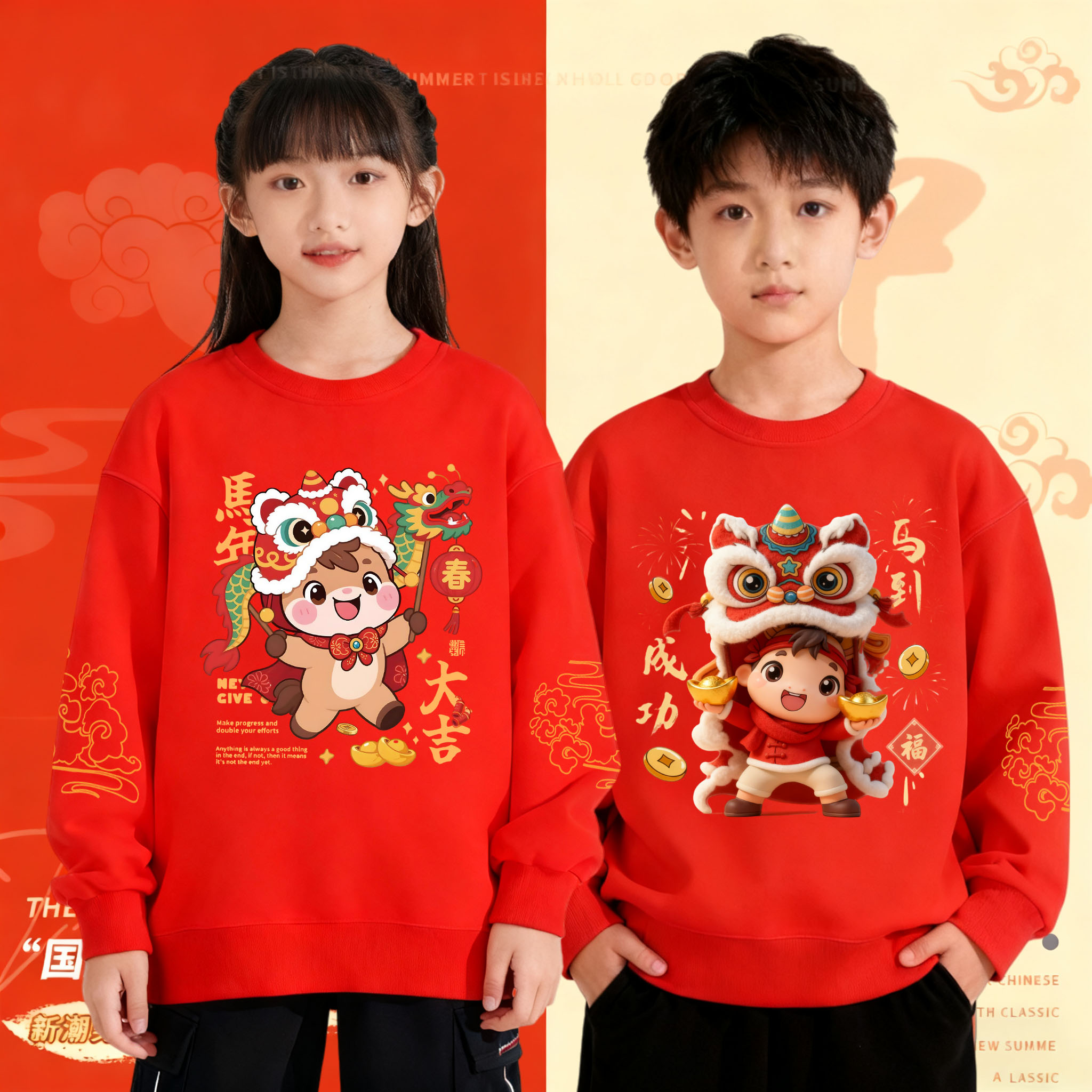 儿童红色加绒卫衣秋冬装2026过新年拜年服男童马年本命年衣服女童