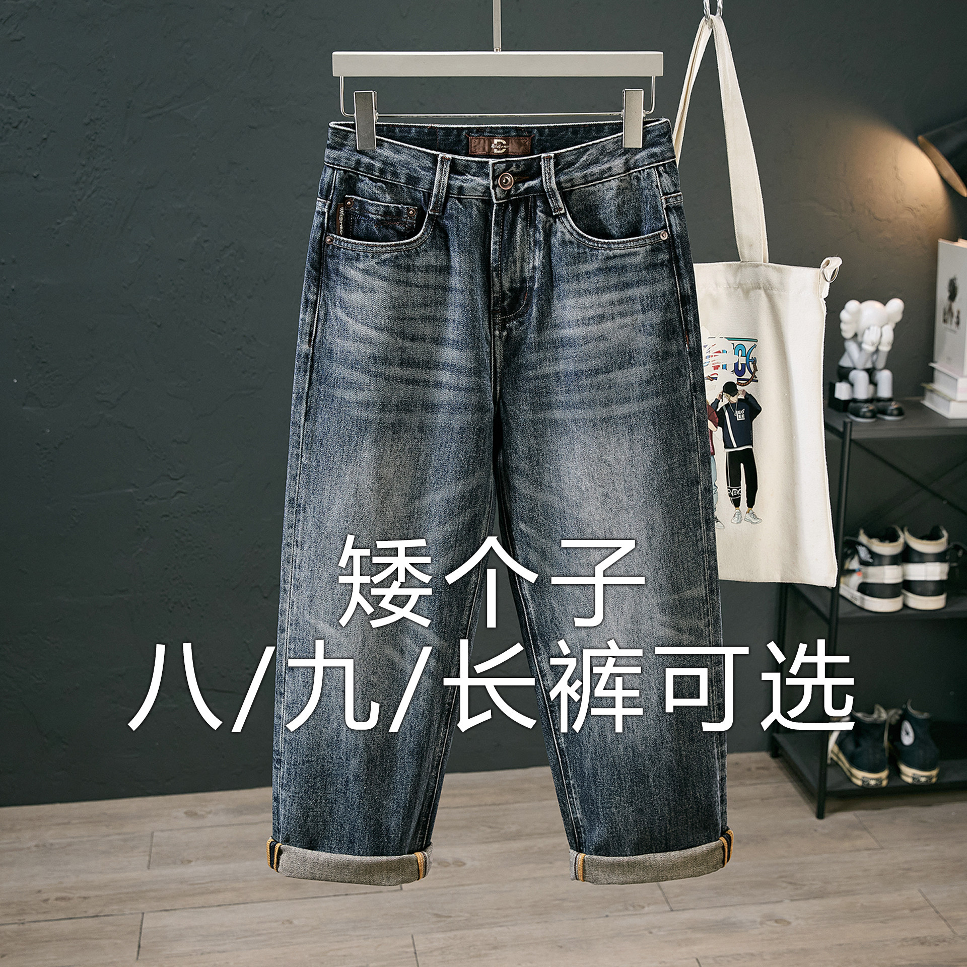 复古水洗宽松直筒八分裤男高端美式做旧重工百搭小个子九分牛仔裤,男装,牛仔裤,淘宝优惠券,粉丝福利购,淘宝优惠卷