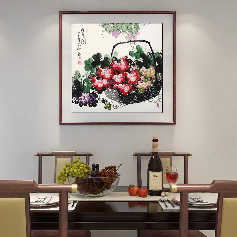 硕果累累餐厅葡萄装饰画新中式