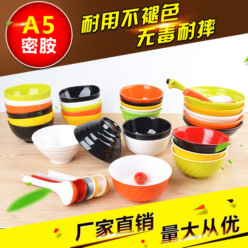 密胺仿瓷碗彩色日式餐具