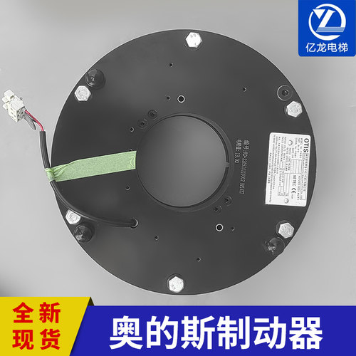 otis天津奥的斯电梯daa27076nn