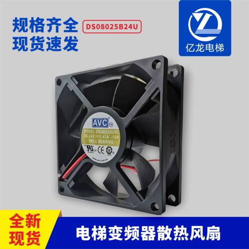 变频器/主机箱/机柜风扇