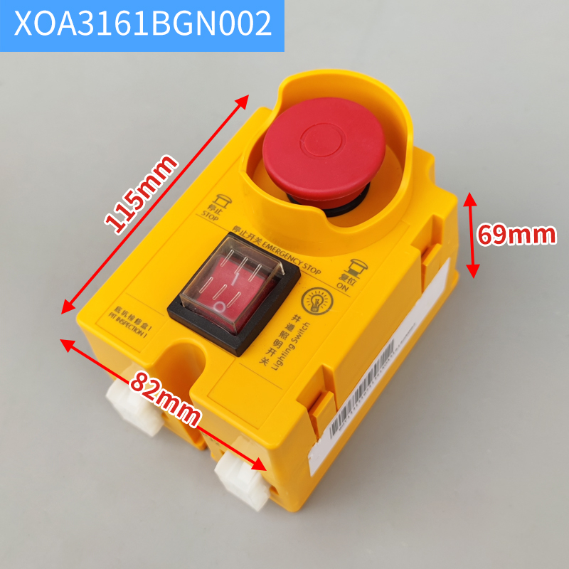 电梯配件杭州西奥新款底坑检修盒XOA3161BGP001BGN002带底坑对讲 五金/工具 其他机电五金 原图主图