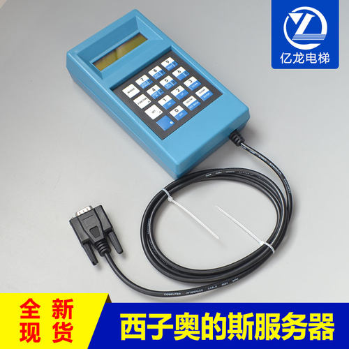 蓝色奥的斯服务器GAA21750AK3