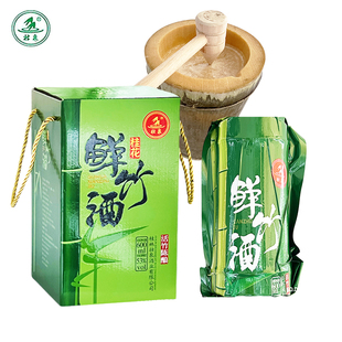 桂林三花酒53度竹筒鲜竹米香型白酒桂花酒600ml壮泉礼盒特产