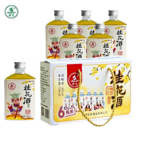 桂花酒36度壮泉125ml6瓶