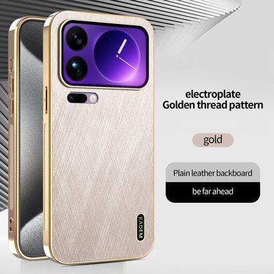 金丝纹系列 电镀贴皮工艺 支持无线充电适用于小米15T 小米15TPRO 红米n红米note13Pro+ 红米note14/14P 红米