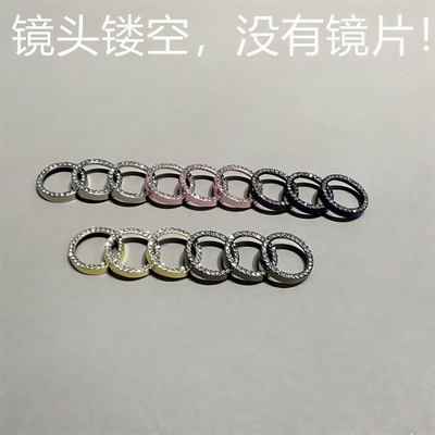 钻石镂空镜头圈适用苹果
