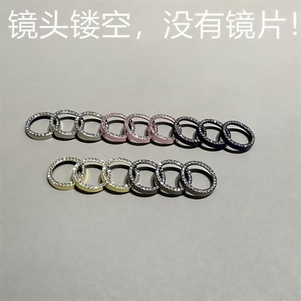 17pro钻石镂空镜头圈适用苹果16promax手机镜头膜闪钻iPhone15pro保护圈单个14PM轻奢13摄像头保护壳12相机贴