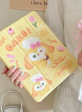 三折镜面ipad-黄色饼饼适用iPad Pro 2021版(11英寸)平板保护套小众创意ipad mini6 iPad 2025版 第10代 (10.