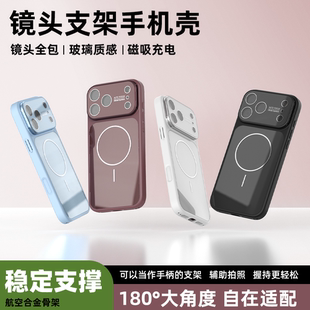 适用于iPhone18pro磁吸镜头全包支架新款18promax防摔手机壳自拍杆式苹果18Pro/苹果18Promax
