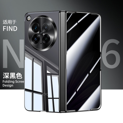 电镀透明中轴全包保护弹簧壳适用于OPPO Find N6折叠防摔保护手机壳