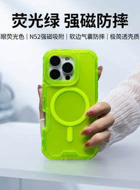三合一，不怕摔。颜值高