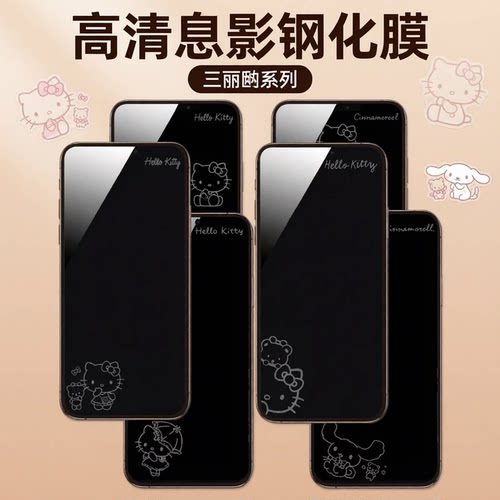 息屏显图案！开屏消失