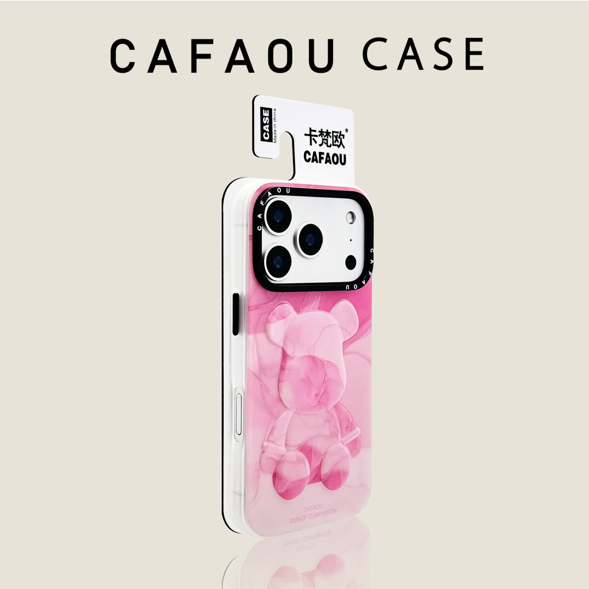 CAFAOU卡通立体3D时尚熊适用iPhone15promax手机壳苹果16pro保护套13个性潮牌14防摔新款情侣创意软壳