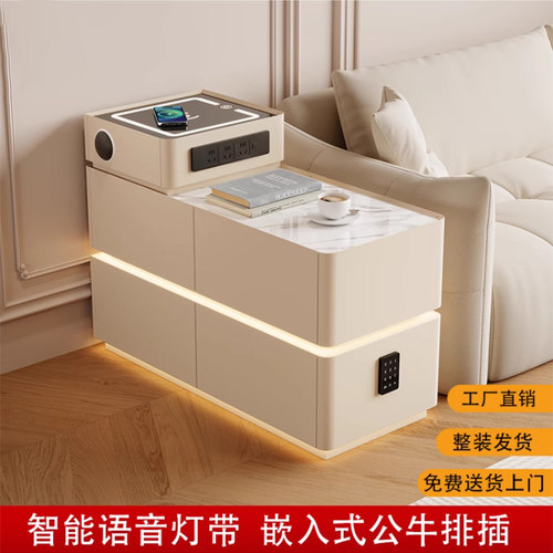 沙发侧边柜隔断置物架智能轻奢高级感客厅2025新款小茶几角几边几