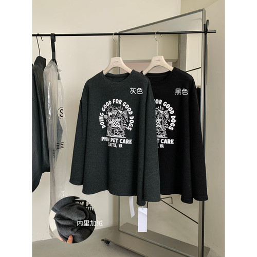 YJIA伊嘉十三行小狗毛圈印花软糯慵懒风加绒加厚长袖T恤女3380-55