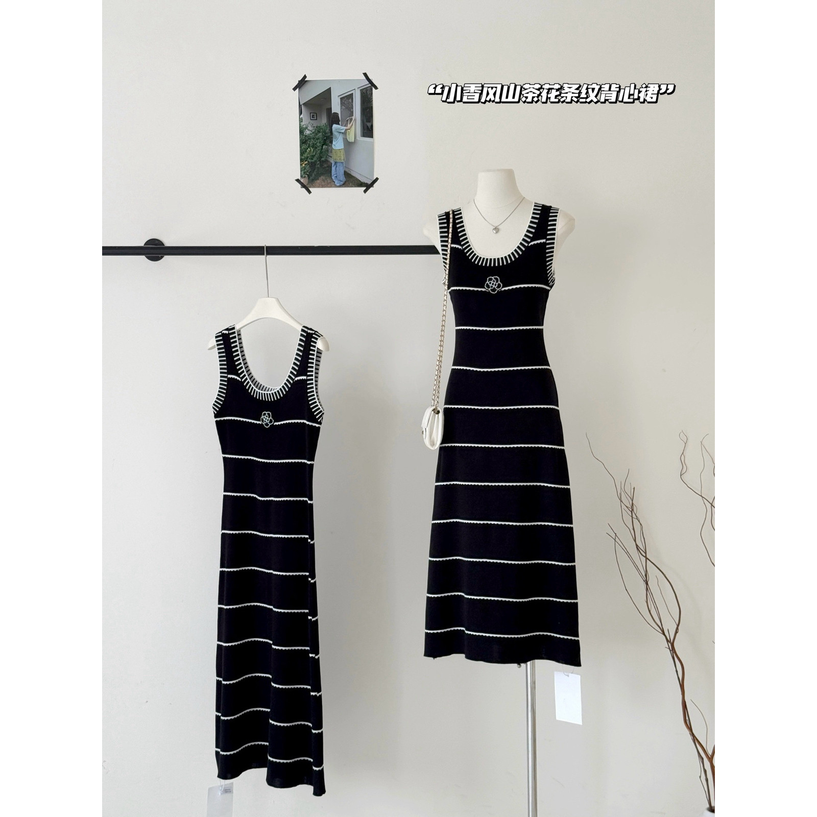 LADY MARIA十三行春夏纸片人针织背心裙韩系收腰显瘦连衣裙女4878