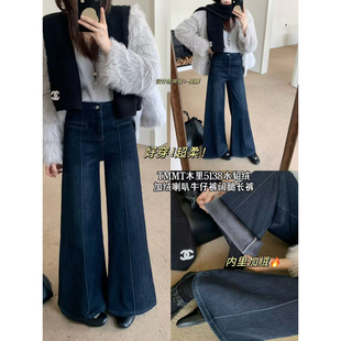 牛仔裤 喇叭裤 女5138 加绒气质线条阔腿裤 JIAJIATMMT木里十三行冬季